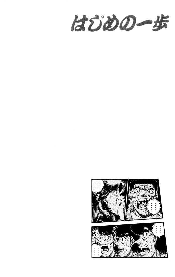 Hajime no Ippo Chapter 339 17